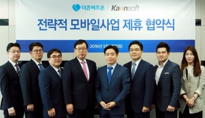 가온개발 이미지