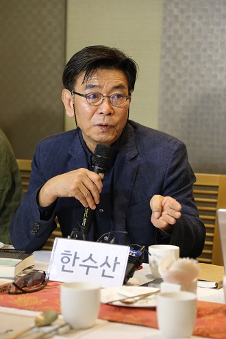 한수산 이미지
