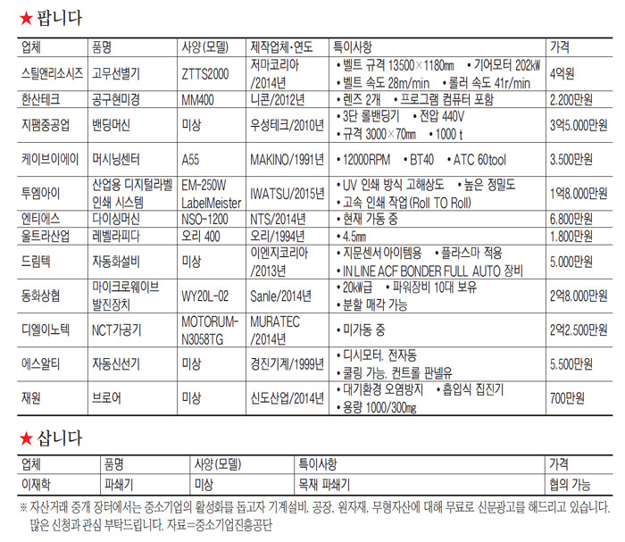 투엠아이 이미지