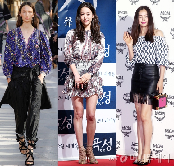 보헤미안 이미지