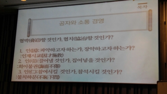 삼인경영 이미지