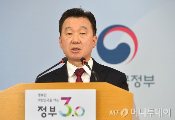 정부, 北 임진강 댐 방류 
