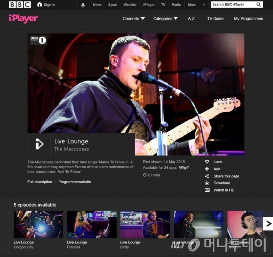 BBC, 넷플릭스형 IPTV 서비스 브릿플릭스 준비 중 - 머니투데이