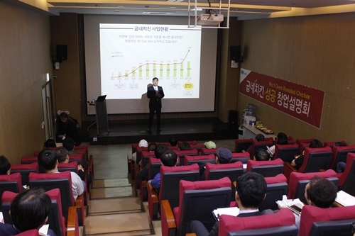 대한창업연구소 이미지