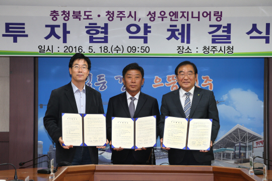 선도엔지니어링 이미지