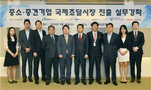 국제기업 이미지