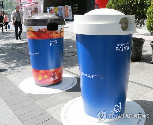 강남재활용 이미지