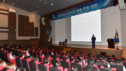 강연 이미지