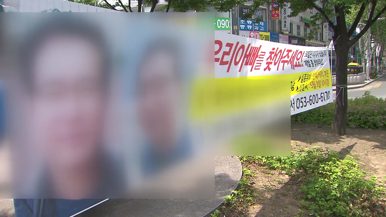 건설업체 대표 살해 혐의 전무 체포..묵비권 행사 - YTN