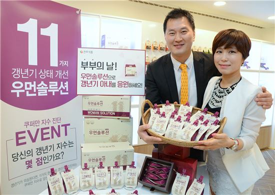 부부식품 이미지