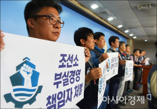 '국회 찾은' 조선사 노조