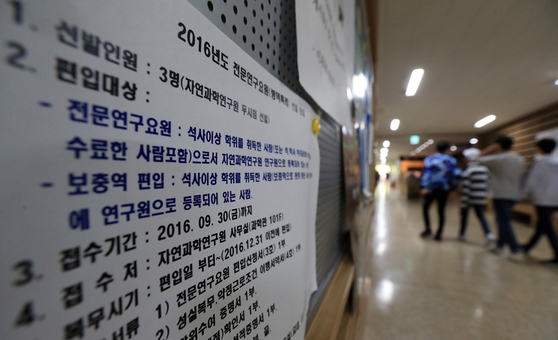 국방부 병역특례 폐지 추진 '일파만파'..과기산업계·대학생