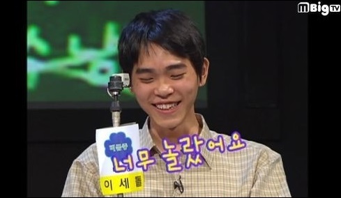 예전 예능프로중 내가수가 나와줬으면하는 예능은?? | 인스티즈