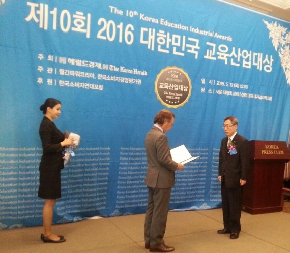 한국농수산식품유통공사 농수산식품유통교육원 이미지