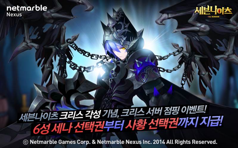 세븐나인이벤트 이미지