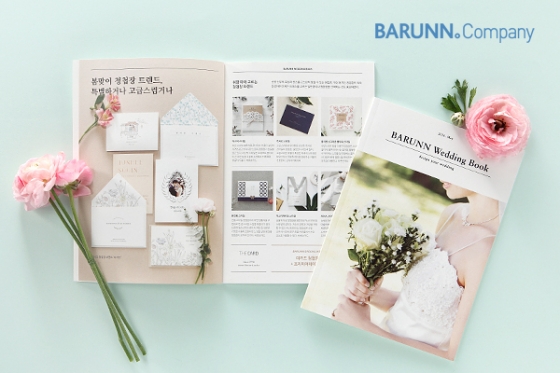 바른컴퍼니 이미지