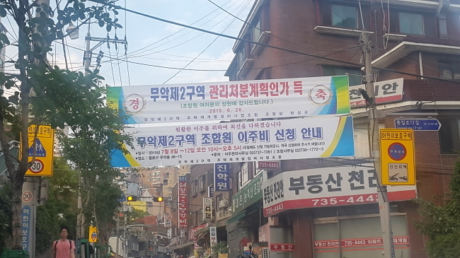 동원여관 이미지