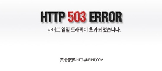 SS엔터테이먼트 이미지