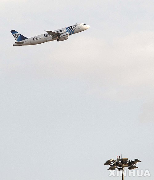 [4보]이집트 민간항공국 