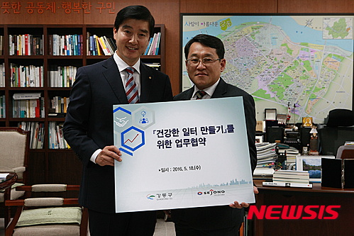 강동텔레콤 이미지