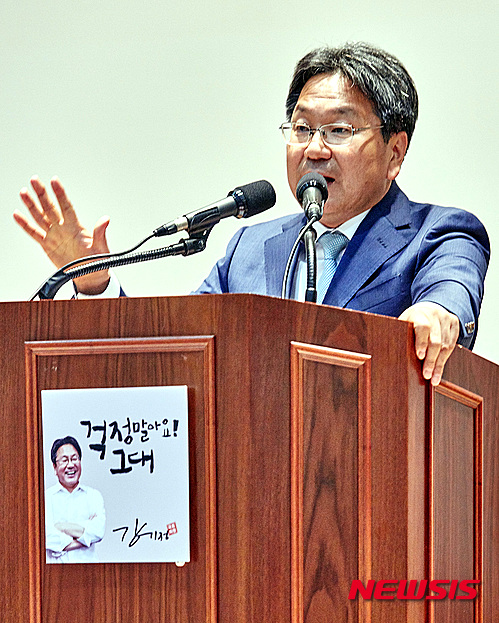 강기정 前 의원, 국회 사무총장 발탁되나..지역 관심사 - 뉴시스