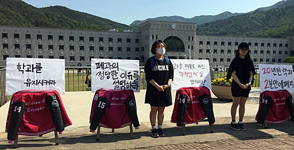 학교법인함주학원 이미지