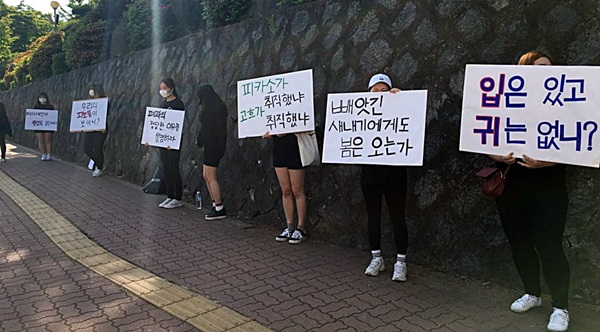 학교법인함주학원 이미지