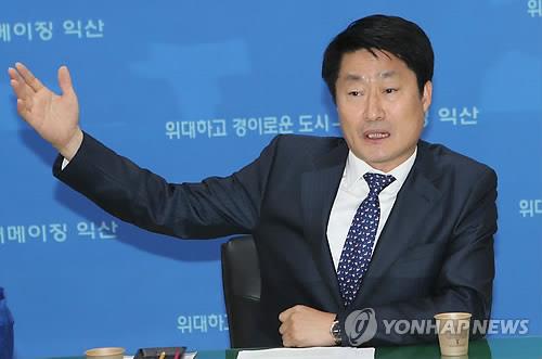 선거법 위반 이한수 전 익산시장