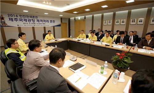 한국공항공사 제주공항 이미지