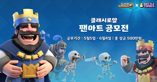 로얄아트 이미지