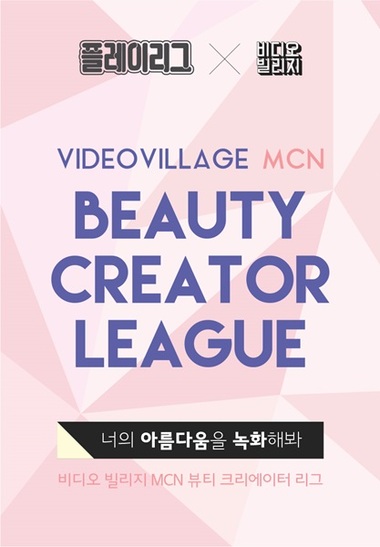 빌리지유통 이미지