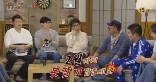 해피투게더 이미지