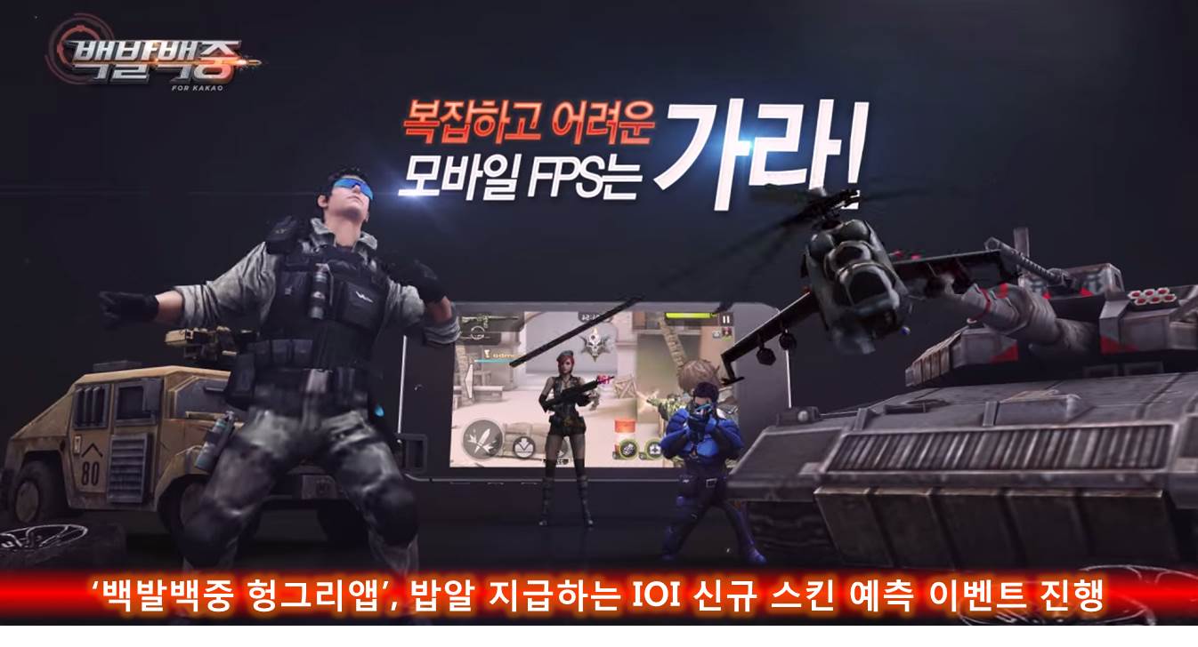 헝그리걸 이미지