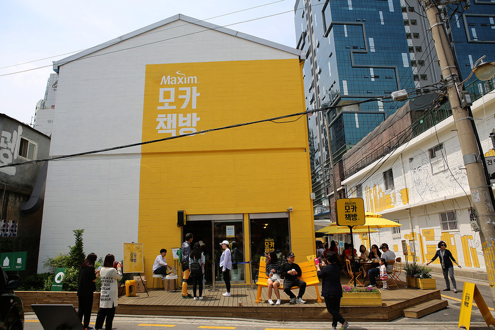 삼촌커피 이미지