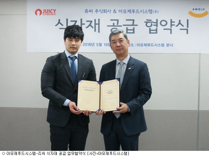 인정푸드시스템 이미지