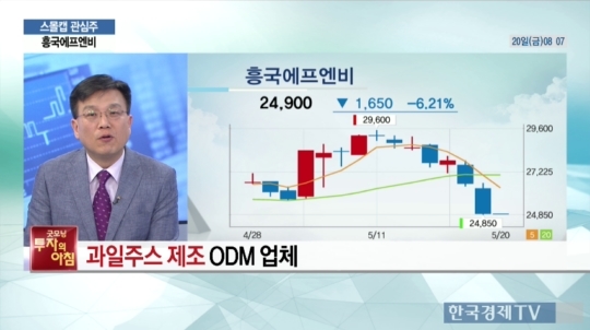 (주)흥국에프엔비 이미지