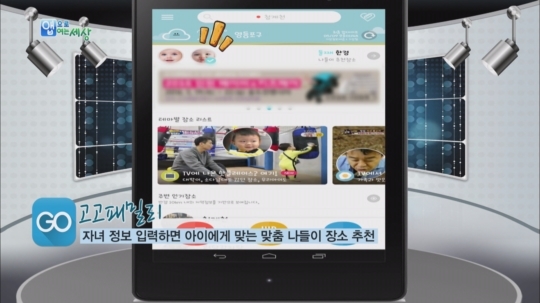 패밀리먹거리 이미지