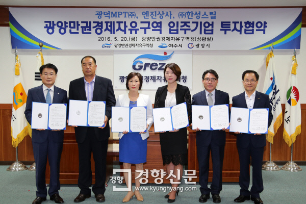 광양상사 이미지