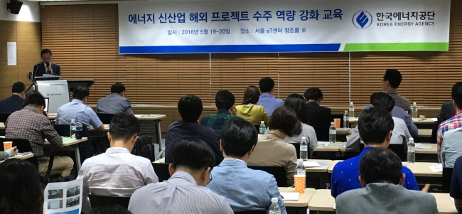재원에너지 이미지