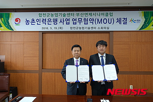 합천인력센터 이미지