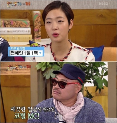 해피투게더 케어 이미지