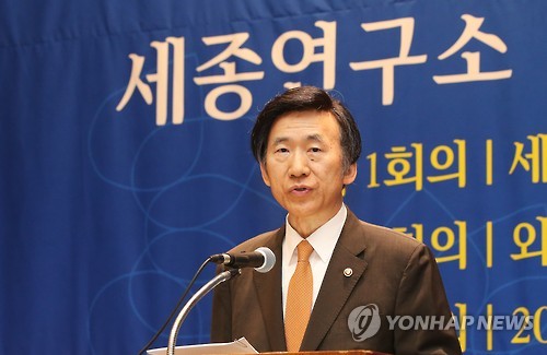 윤병세