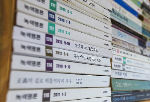 머리여행 이미지