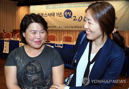 메르스 사태 1주년..환자들