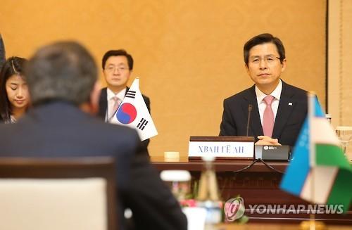 황총리