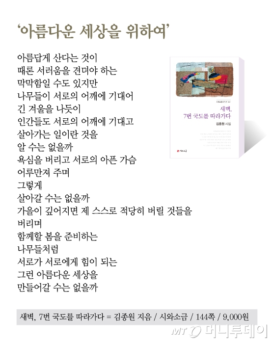 시인의집 이미지