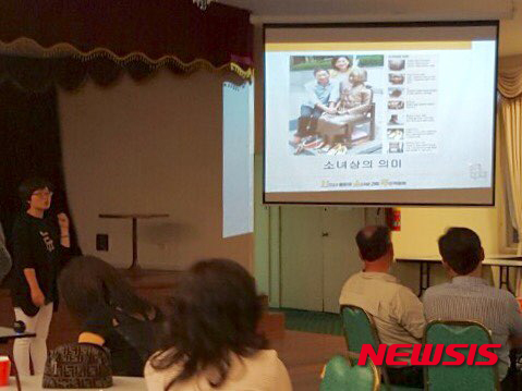 호주 시드니 1호 평화의소녀상 건립 | 인스티즈