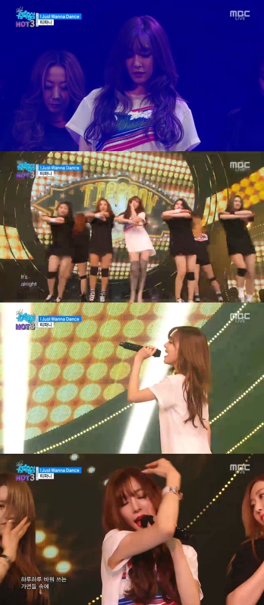 아이댄스 이미지