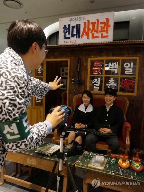현대사진관 이미지