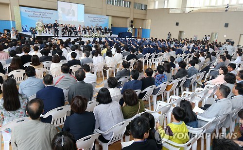 한국국제학교 이미지